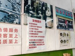 -明呈黄鱼面馆(斜土路店)