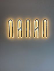 -NANAN美发沙龙