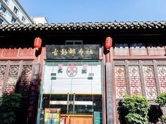 -回龙窝历史文化街区