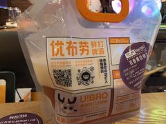 -优布劳精酿啤酒鲜扎闪送·(张江店)