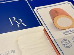 -the Roll'ING手作瑞士卷专门店(卓悦中心店)