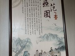 -裕和堂中医推拿艾灸(太古汇臻品店)