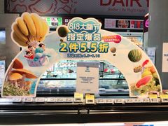 -盒马鲜生(皇庭广场店)