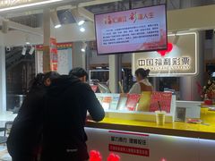 -中国福彩彩票(金茂大厦店)