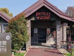 -太阳岛度假酒店