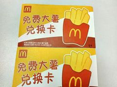 -鹏欣水游城
