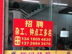 -南沙辉记烧鸡·荔枝木炭火吊烧(旧镇店)