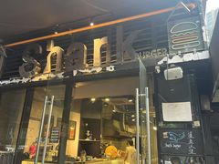 -shark burger·鲨鱼汉堡(交子大道店)