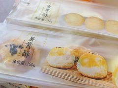 -阿吉仔(大元路店)