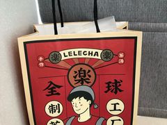 -LELECHA乐乐茶(美罗城店)