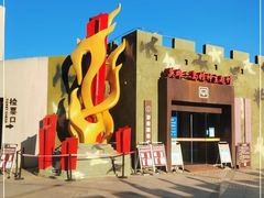 -大嶝英雄三岛战地观光园