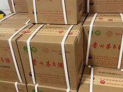 -回收名酒洋酒烟酒冬虫夏草礼品(上海总店)
