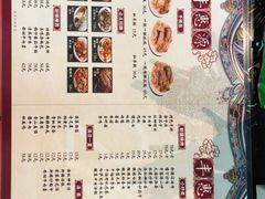 菜单-217丰惠源抓饭(江乾路店)
