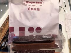 -哈根达斯(SM店)