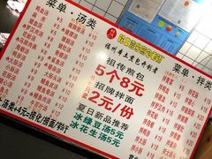 菜单-老巷口川味火锅