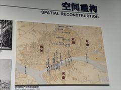-广州市城市规划展览中心