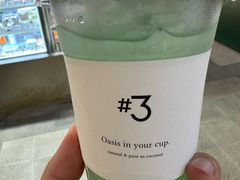 -Yee3·三号椰(上海中山公园龙之梦店)