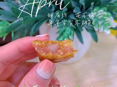 -诚志饼家·小凤饼非遗传承(中山六路店)