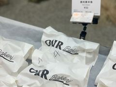 -OUR Bakery(SKP-S店)