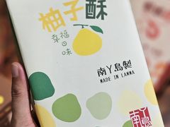 -南丫岛