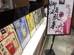 -拾叁茶(罗汉巷店)