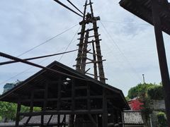 -燊海井