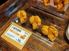 -陕拾叁(袁家村店)