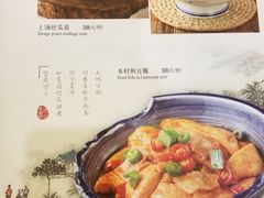 菜单-西江美食舫·江西菜(健德桥店)