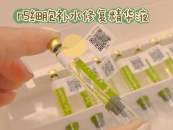 -Fundi张玉珊修身堂·indiba·BTL科技瘦身