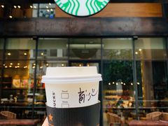 -星巴克臻选(广州高德置地秋广场店)