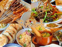 -味莊·青岛菜(云霄路店)