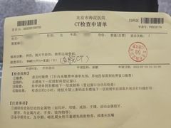 -惠丰堂饭庄·烤鸭·京味菜(民族大学店)