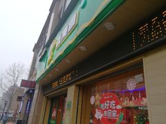 门面-百果园PAGODA(盛世家园店)