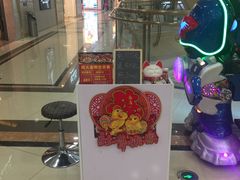 -盐城大有境(解放南路店)