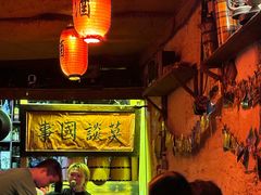 -安家村酒馆