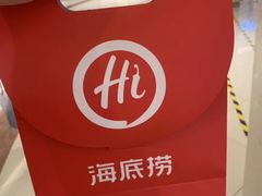 -海底捞火锅(太阳宫凯德mall店)