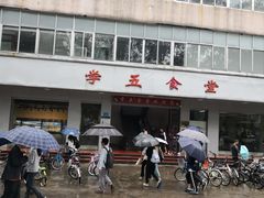 -中山大学-学5食堂