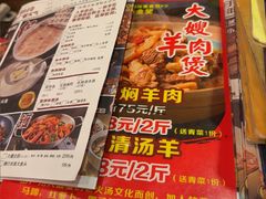 -大嫂镬仔·焖鸡煲·啫啫煲(逢源路店)