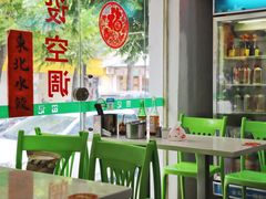 大堂-田海鹰猪血汤(平东一街店)