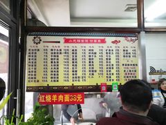 -小无锡面馆