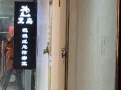 -荒岛实景沉浸密室(江汉路1店)