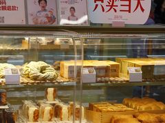 -红星前进面包牛奶公司(五道口购物中心店)