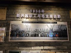 -新兴园饺子馆(河南街店)