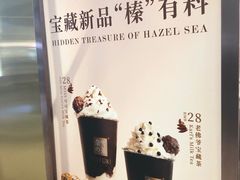 -奈雪的茶(新天地广场PRO店)