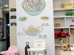 -朱洪元苏式面馆(绿宝广场店)