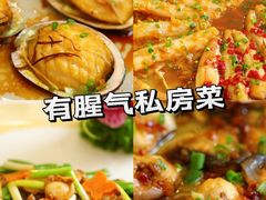 -有腥气私房菜·寻味顺德
