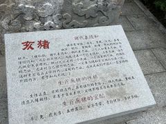 -海南文笔峰盘古文化旅游区