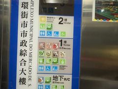 -下环街市熟食中心