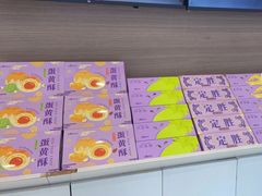 -GANSO元祖食品(双井店)