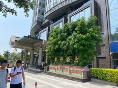 -厦门泰谷酒店(中山路镇海路地铁站店)